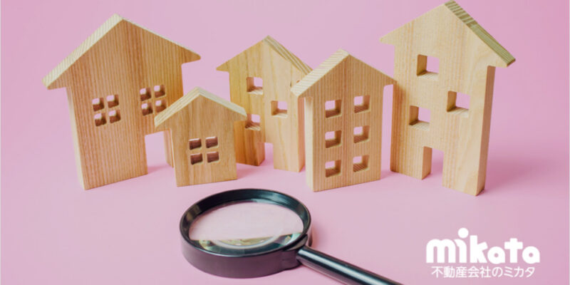 【低金利】築古物件は今が売り時【コロナ禍】