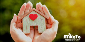 国交省認定のリフォーム団体に加入することの大きなメリット・・・一般社団法人住活協リフォームとは？