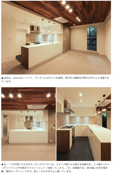 カウカモ,コンテンツ