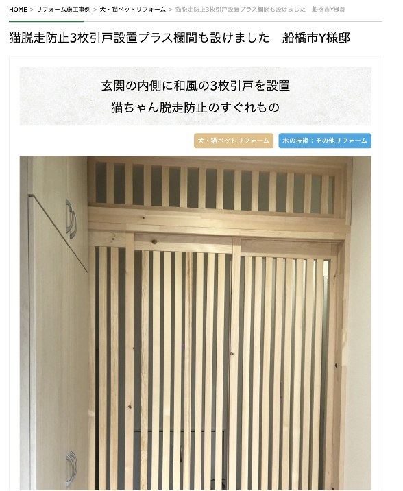 タイトル設定,キーワード