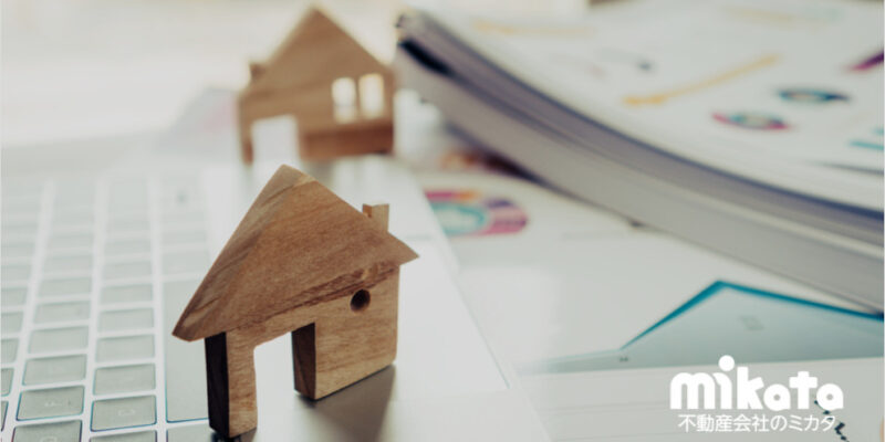 【必見‼】公示価格変動状況は3Dマップで理解する