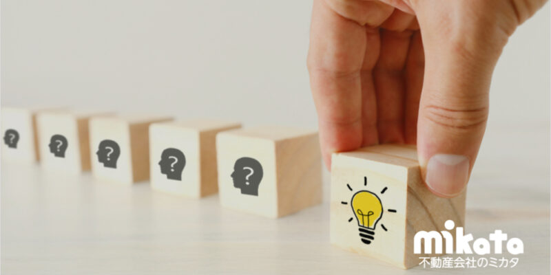 質の高い反響について。そしてその獲得方法とは？