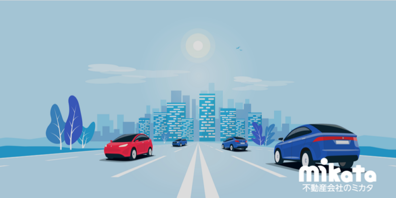 【なぜ開発団地内の道路に私道が存在しているの？】今さら聞けない公道の定義