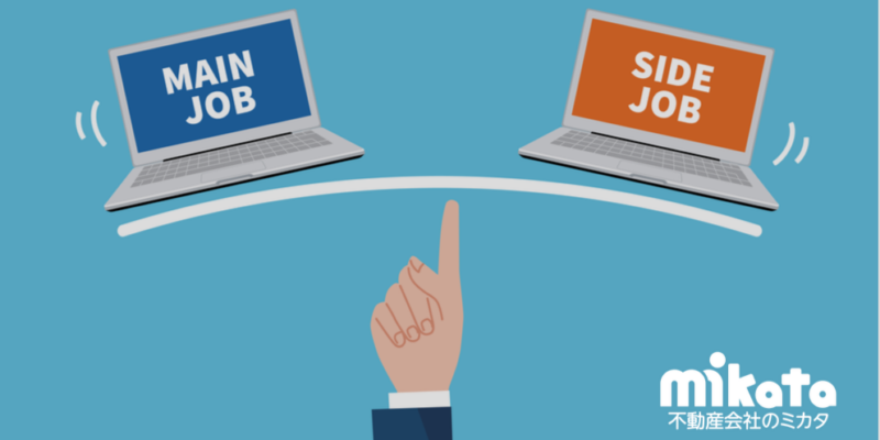 副業で不動産営業？副業エージェントの魅力