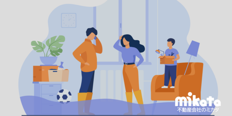 【ハザードマップ水害地域】浸水対策設計手引を参考にすれば備えは万全