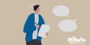 「リフォームにも力を入れないといけないことは百も承知なんだけど」とお困りの工務店へアドバイスします ・・・③