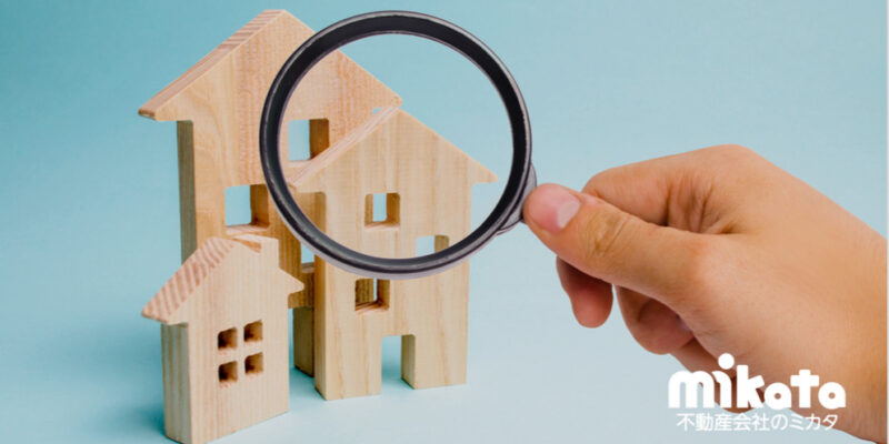 【今さら聞けない！】嫌悪施設の調査範囲と定義について