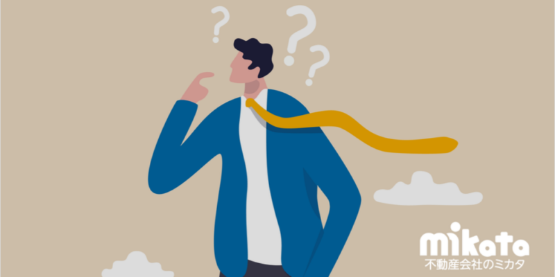 【売主が根抵当権を抹消できない】媒介業者に責任はあるの？