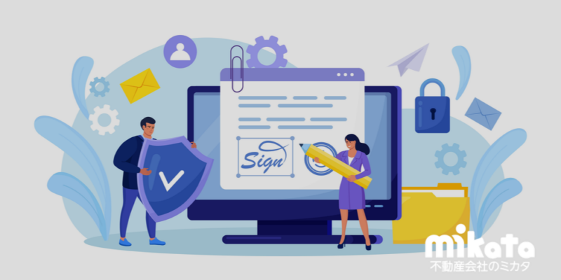 【速報】国交省による電磁的方法による実施マニュアルを解説‼