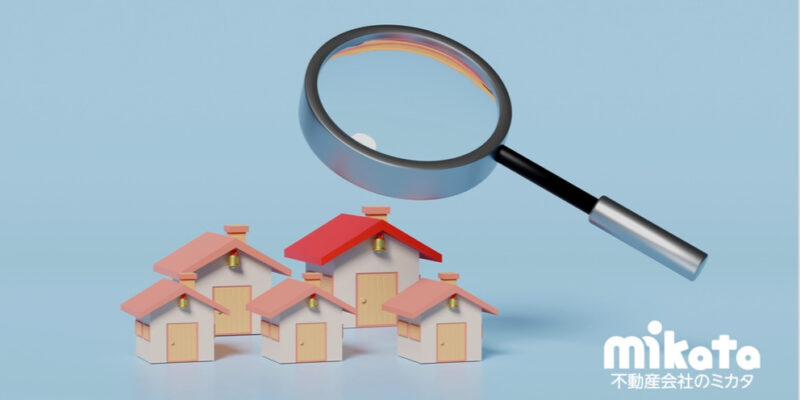 【ローコスト住宅が淘汰される？】建築物省エネ法改正案閣議決定調整開始