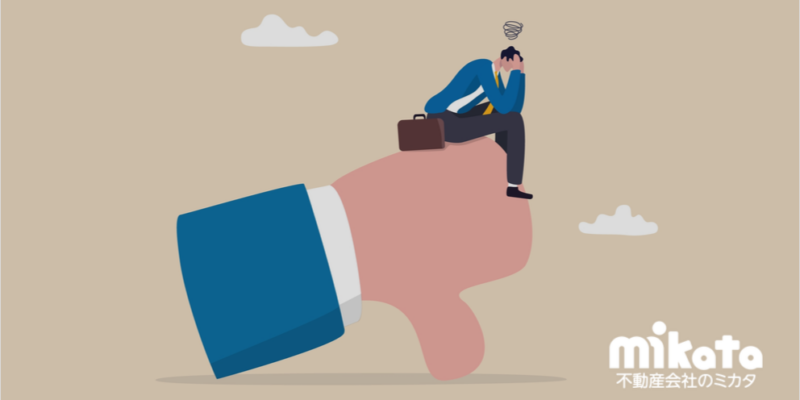 【若年層による賃貸契約トラブルは上昇傾向】成人年齢引き下げによりさらに増加するか？