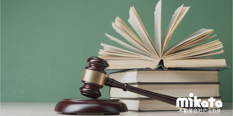 【宅地造成等規制法から盛土規制法へ改称】内容について理解していますか？