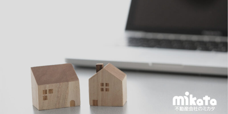 【仮登記はどんな登記？】覚えておきたい基本と利用方法