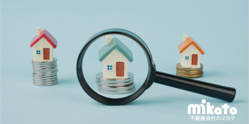 【少額手付けによる解約リスク】手付金について学ぶ