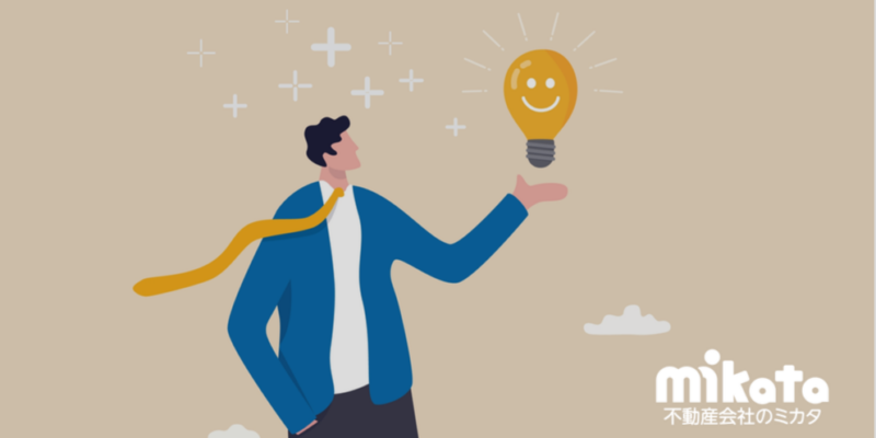 【源泉営業】士業の先生と協業して不動産案件をもらい続ける方法