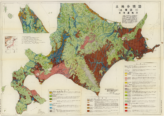 土地分類図,北海道