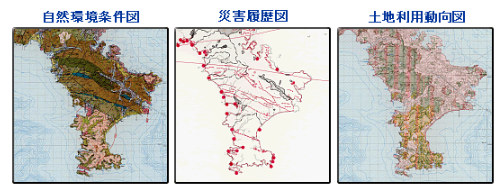 自然環境,災害履歴,地図