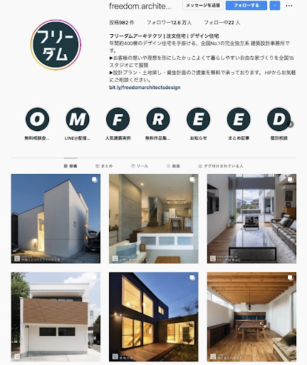 フリーダムアーキテクツ,インスタ