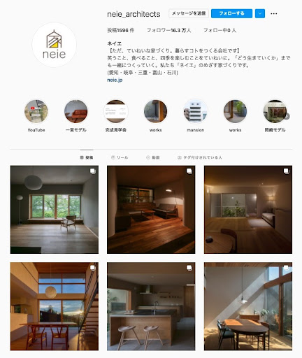 ネイエ設計,インスタ