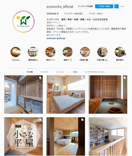 エコワークス「木の家専門店」,インスタ