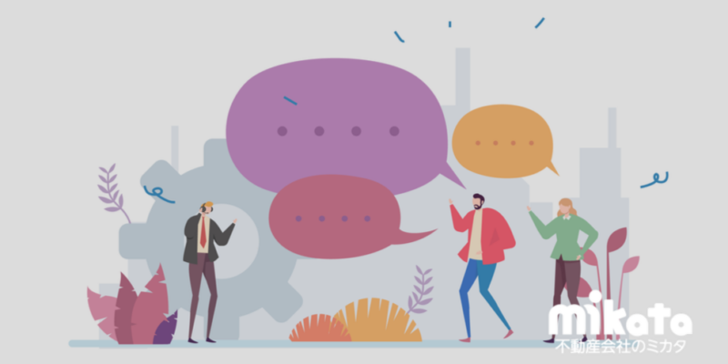 【不動産業者必見!!】クレーム対応について