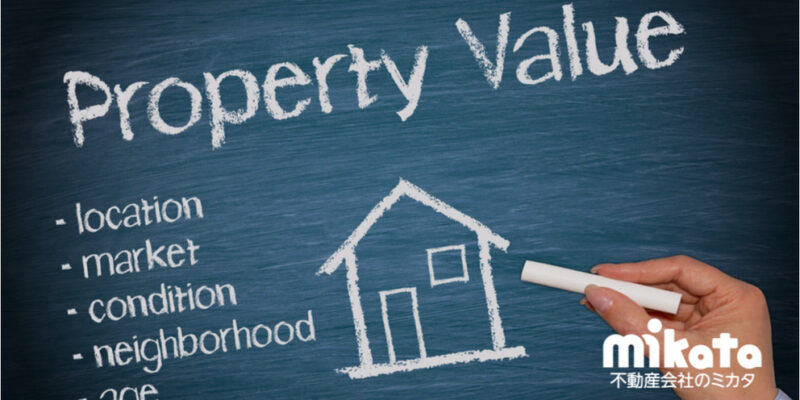 価格を知りたかっただけだからと、不動産一括査定顧客に言われた場合はどうしたら良いですか？｜不動産仲介営業お悩み相談室