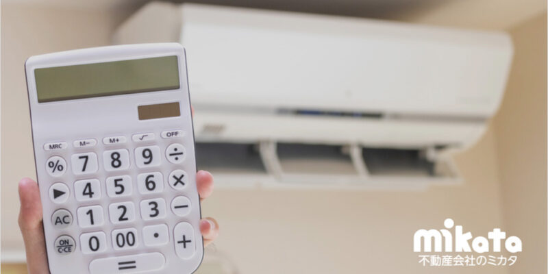 【猛暑日連続更新で考えたい】適切なエアコン選びと電気代の関係