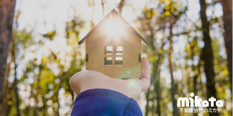 【今後の不動産動向を予測する！】国土形成計画による重要課題