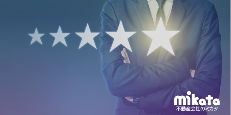 不動産営業における動機付けとは？プロが実践するテクニックを紹介