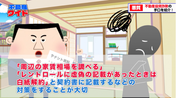 不動産ワイド,画像