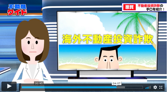 不動産ワイド,画像