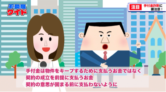 不動産ワイド,画像