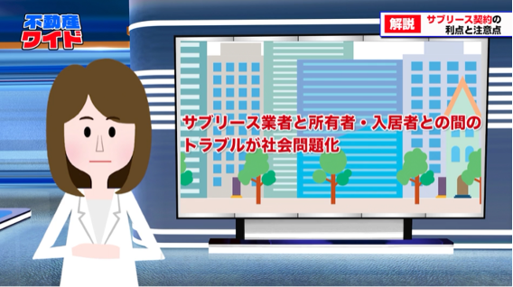 不動産ワイド,画像