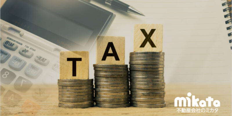【固定資産税率は一律じゃない！】超過税率って何？