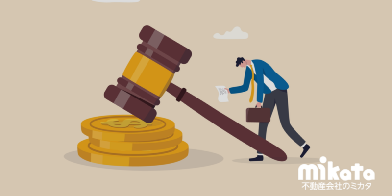 【ローン代行手数料】の請求は合法か？