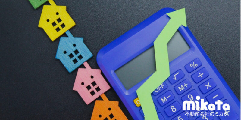 【媒介獲得】中古マンション“売り手市場”に変化の兆候【買主/売主】