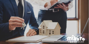 【購入者目線で考える不動産購入取引】セリングサンセットに見る高額不動産仲介の海外の状況