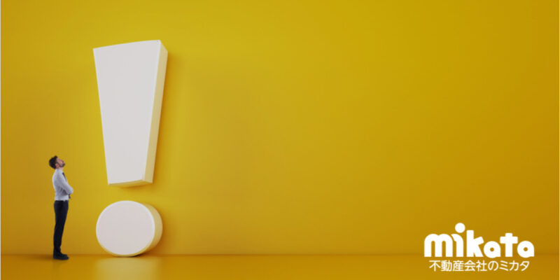 【私道所有者が道路の真ん中にポールを設置】そんなの許される？