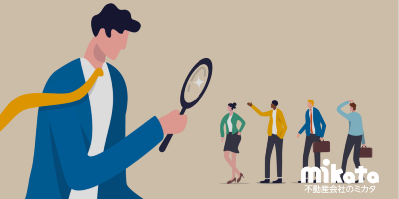 【取引当事者の素性調査はどこまで必要？】判例から見る宅建業者の調査義務