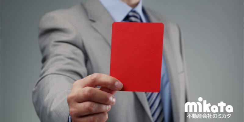 【うかつなオーバートークに要注意！】認識の相違による損害賠償もありうる