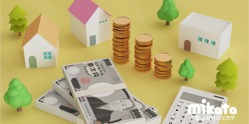 スタンダードな賃料査定のHOWTOとは？