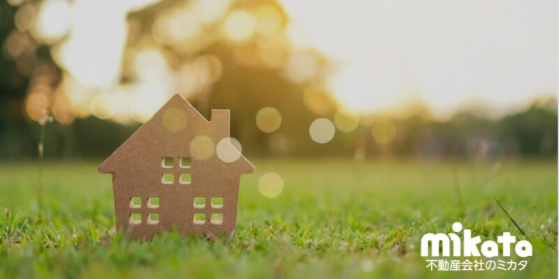 【市街化農地に勝機あり】知っておきたい農地転用の申請方法と先送りされた2022年問題について