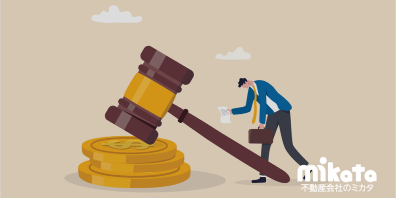 【安く買取できたと思ったら裁判で売買契約が無効】そんなのあり？