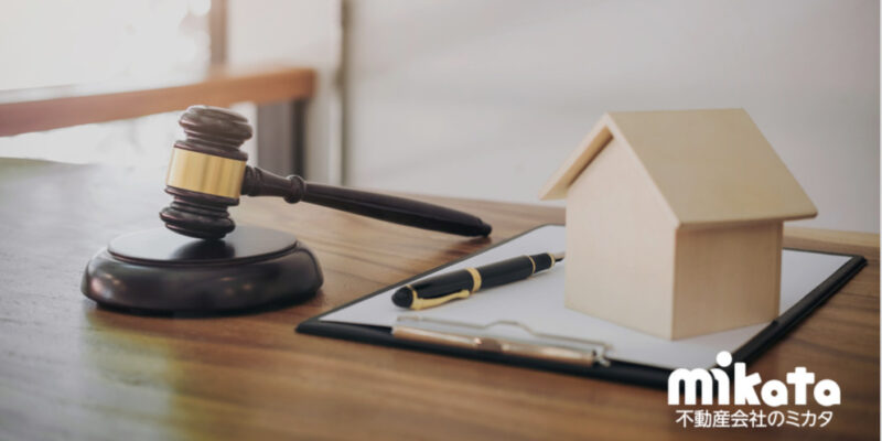 【手付放棄や違約による契約解除】それに伴う媒介報酬請求権について