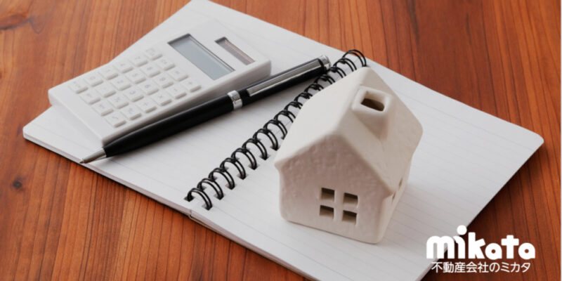 【不動産業者なら覚えておきたい】市街化調整区域の基本