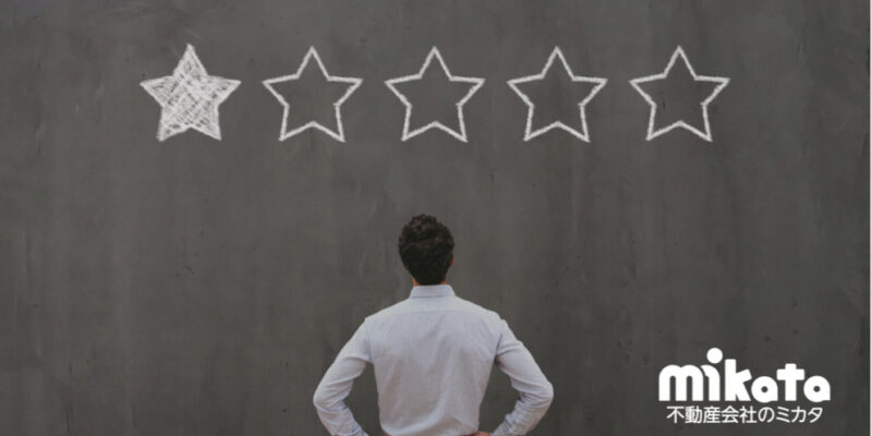 【問題の多い業者は社名公表】国民生活センターの権限が強化される