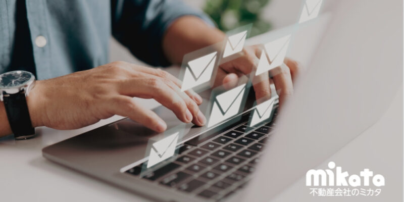 売主・買主に届くメルマガ作成のポイント！「Gmail対策」