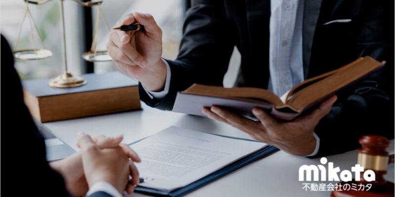 【いよいよ所有者不明土地特別措置法が施行】ガイドラインで学ぶ改正法の内容