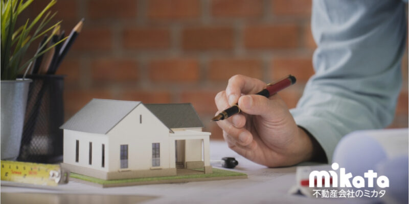 【不動産業者なら覚えておきたい】市街化調整区域内の建築許可