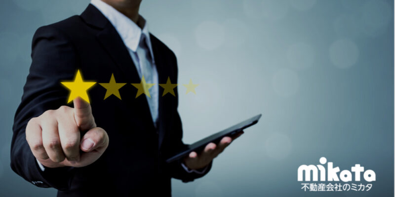 訪問査定時にぜひ活用頂きたいチェックリスト解説